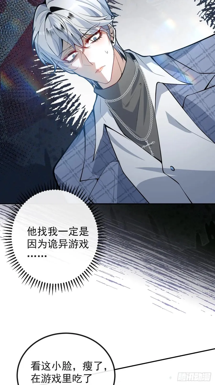 43-辰阳快来救你哥！59