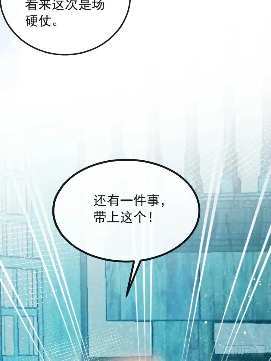 30-新的副本游戏开始！5