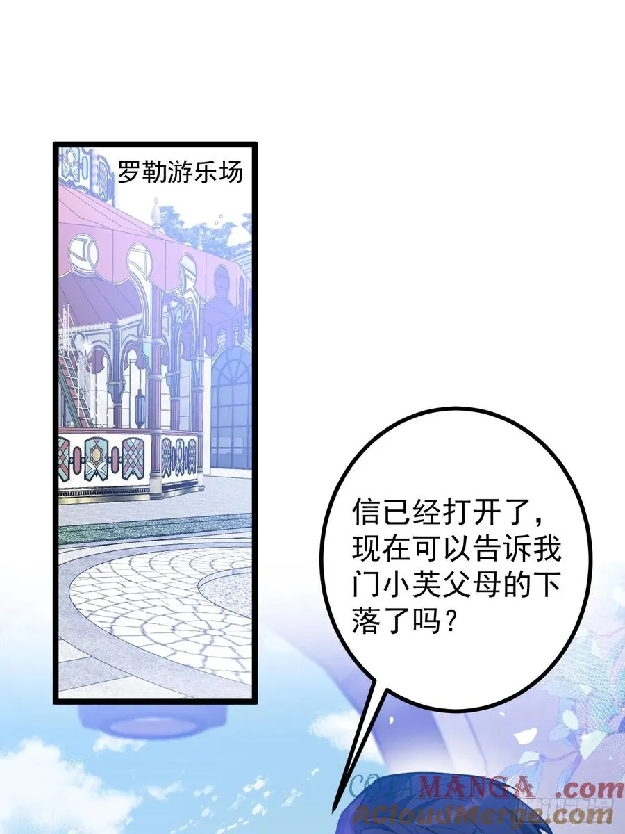 19-大猫猫来了~18