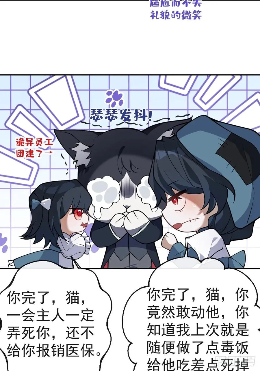 20-你摊上大事了!68