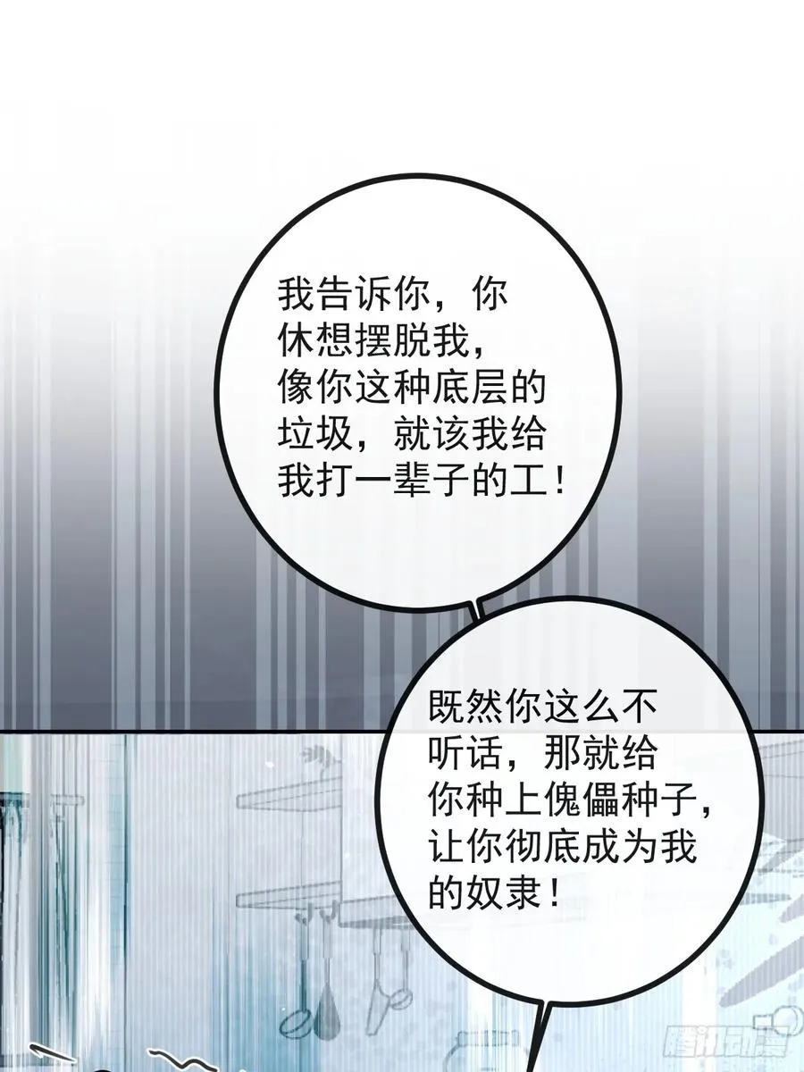 44-辰阳一醒来就表白？！2