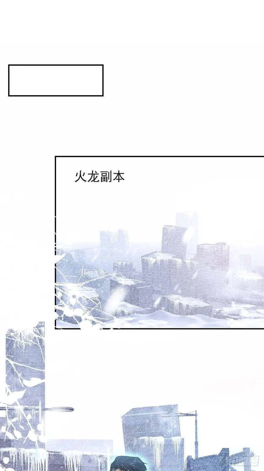 72-再入副本!49