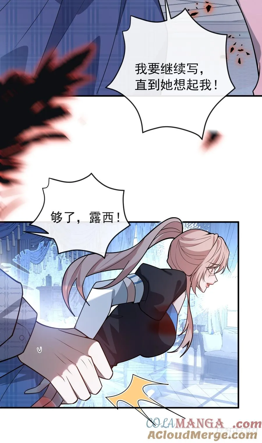 58-我也有喜欢的人！9
