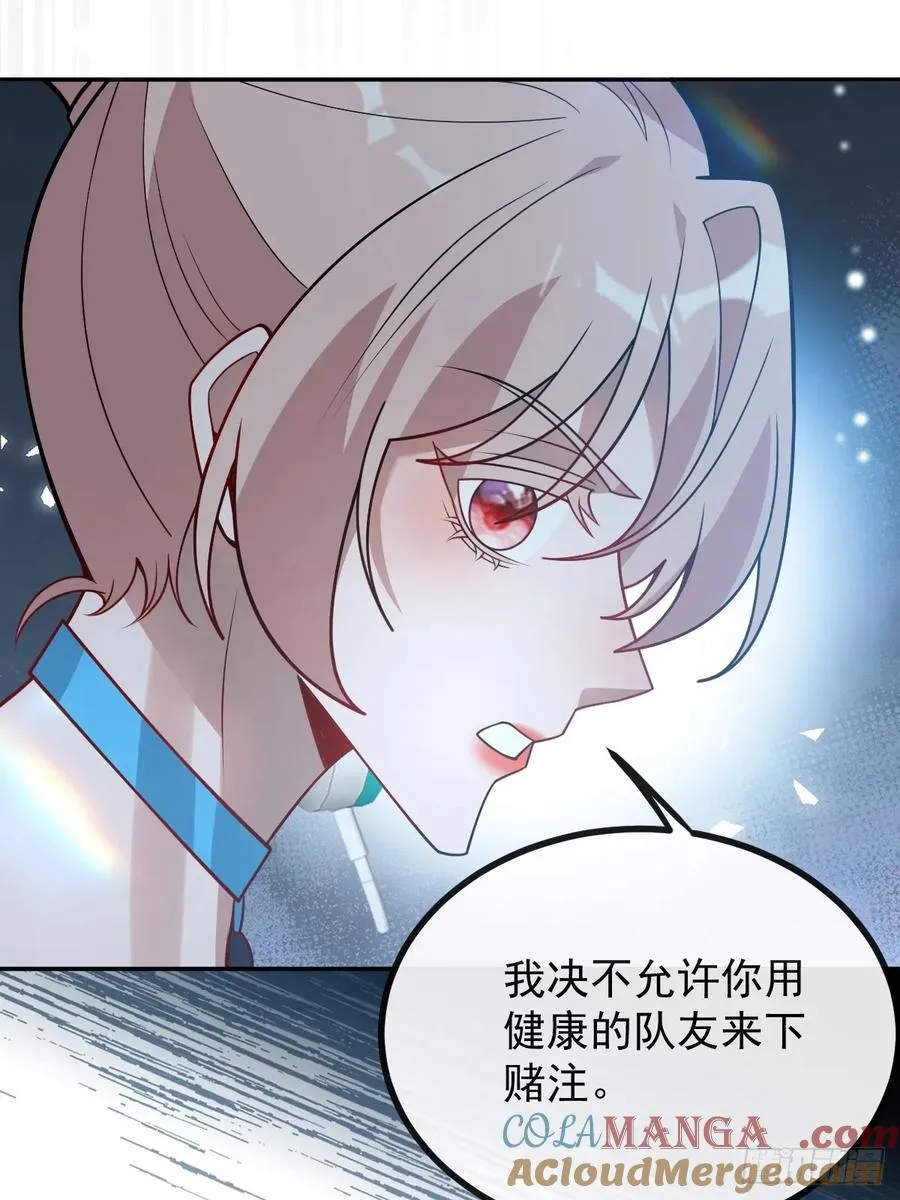 54-赌注~63