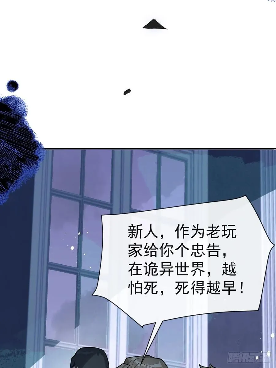 22-亲爱的我来教你~7