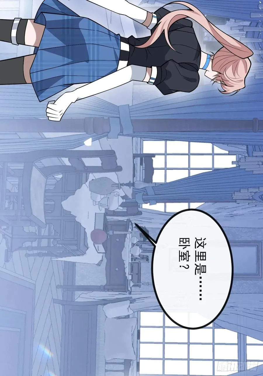 57-露西的cp登场8