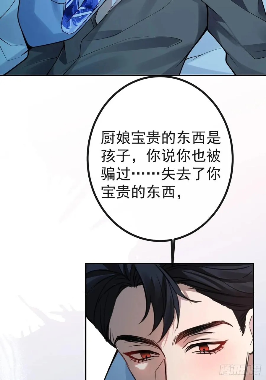 6-降温！31