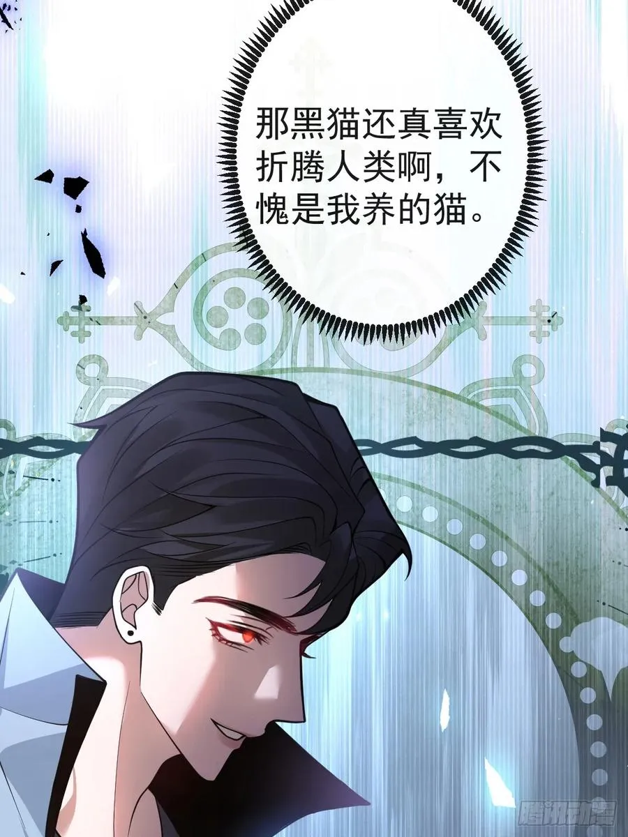 20-你摊上大事了!16