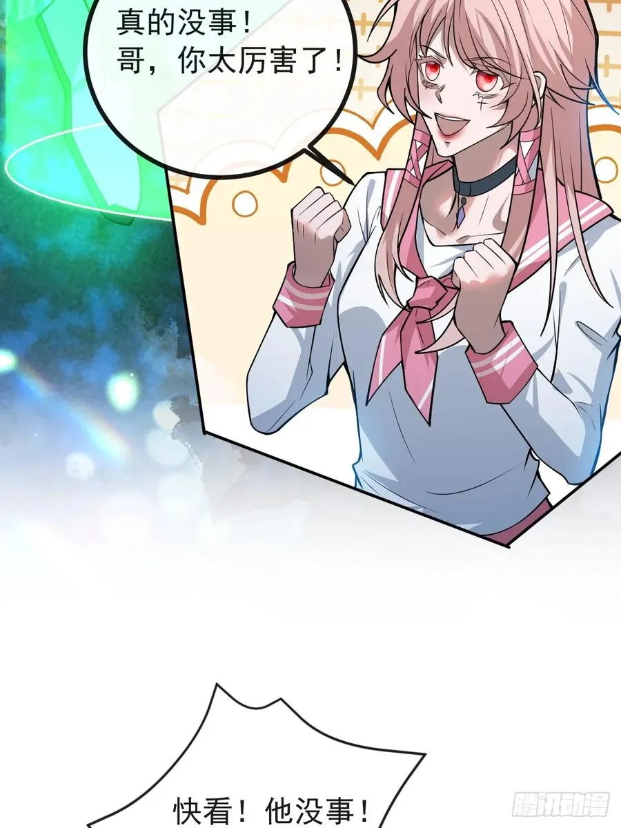 33-赢了！50