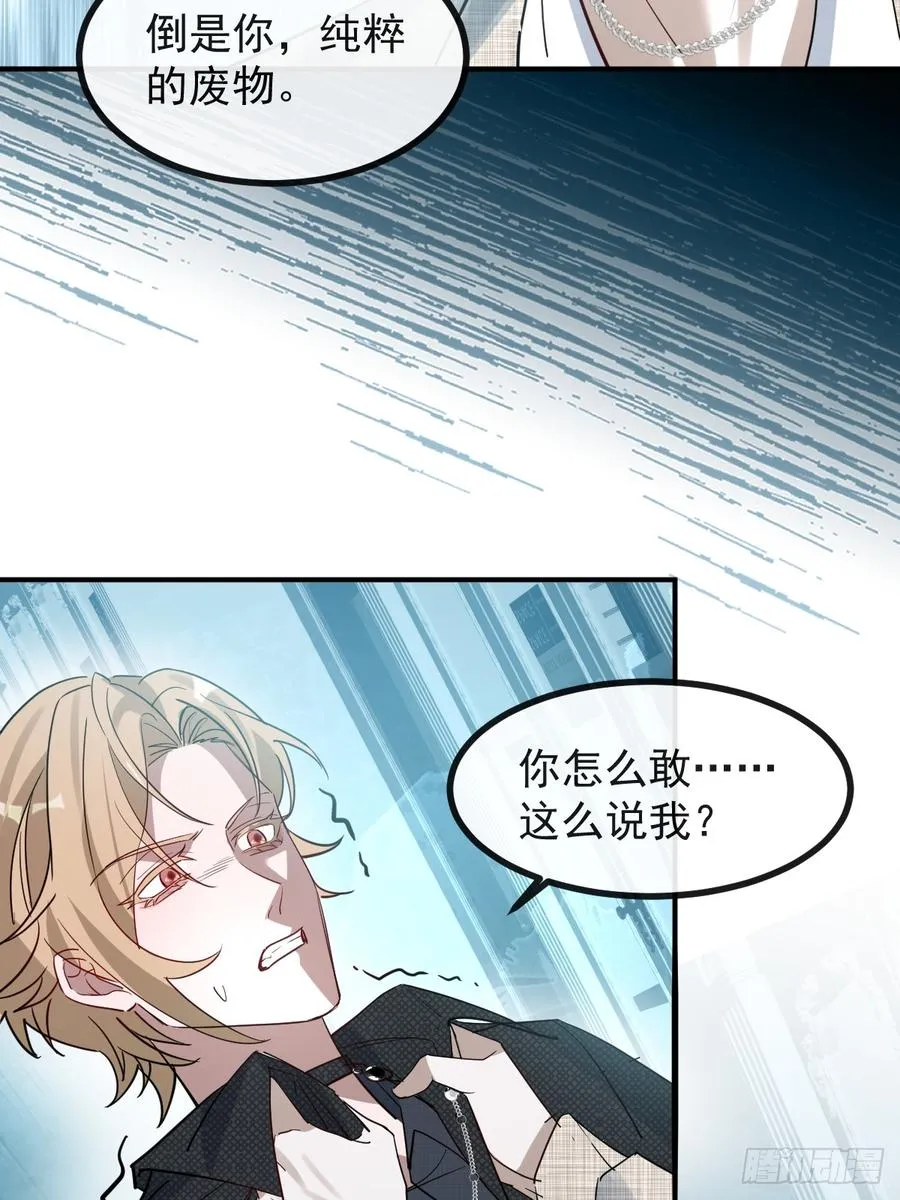 69-告白，利用。35