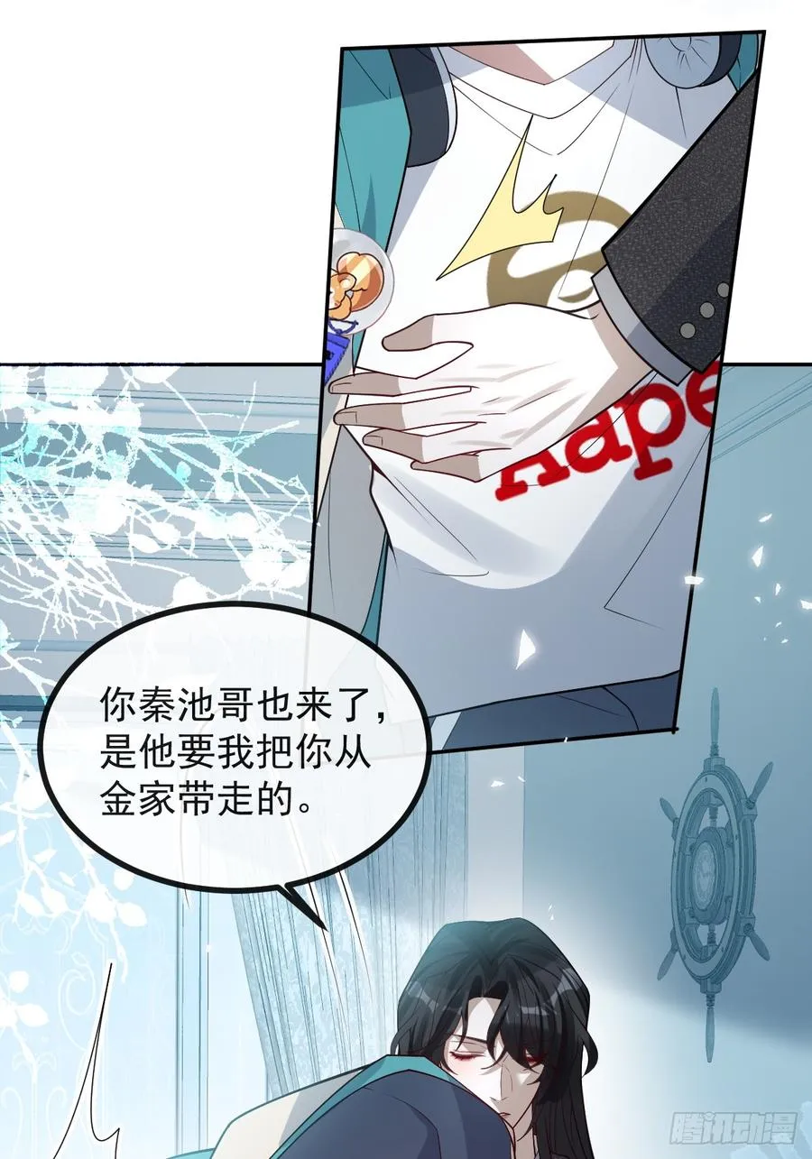 69-告白，利用。58