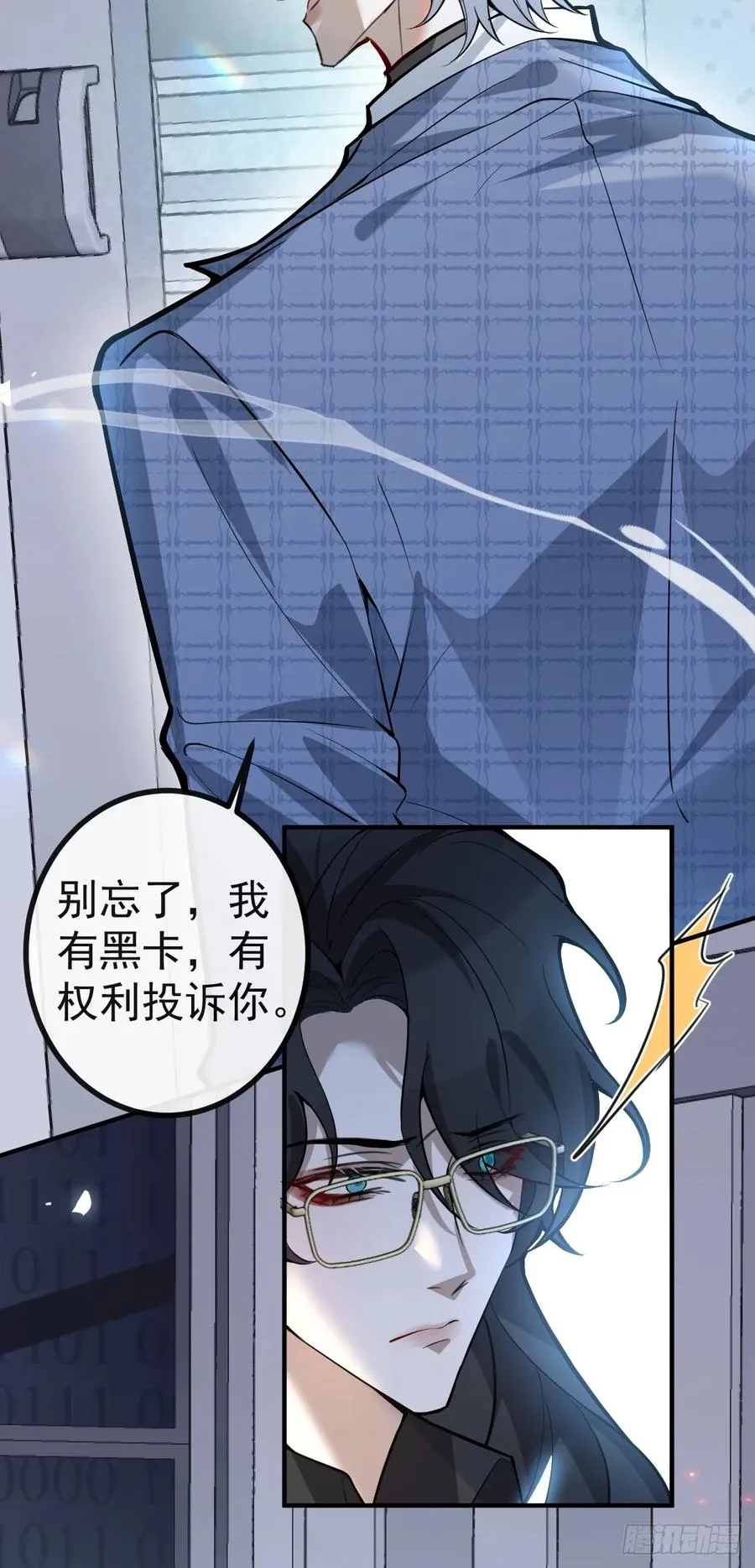49-喜欢你~55