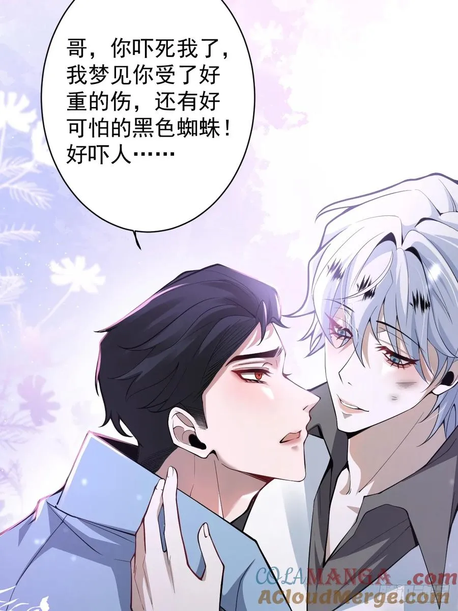 26- 我帮你上药吧！42