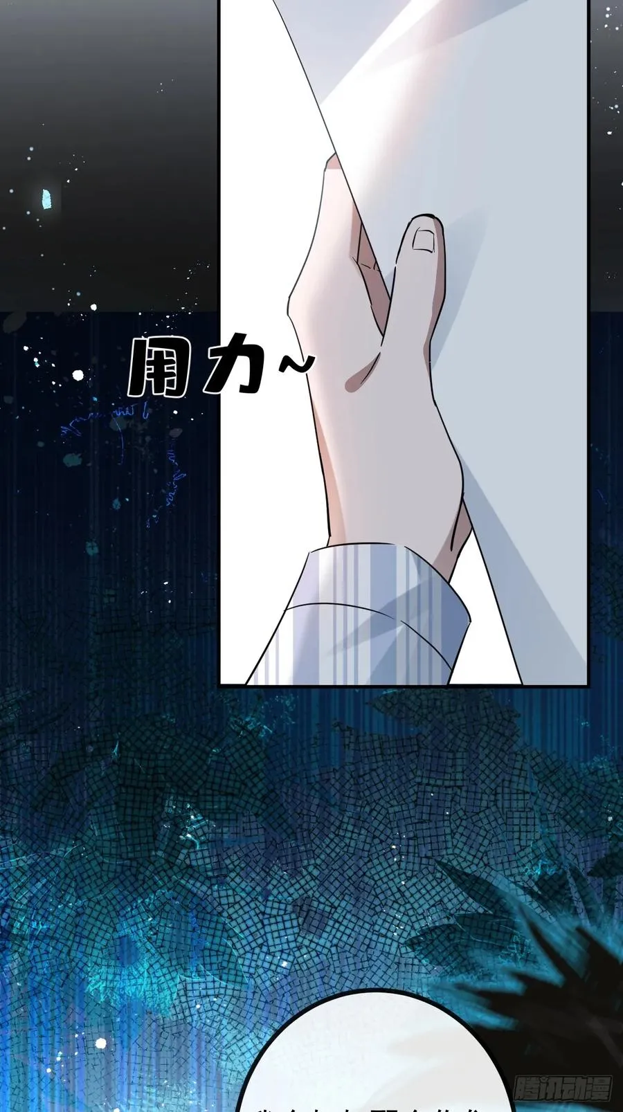 68-霍川吃瘪。67