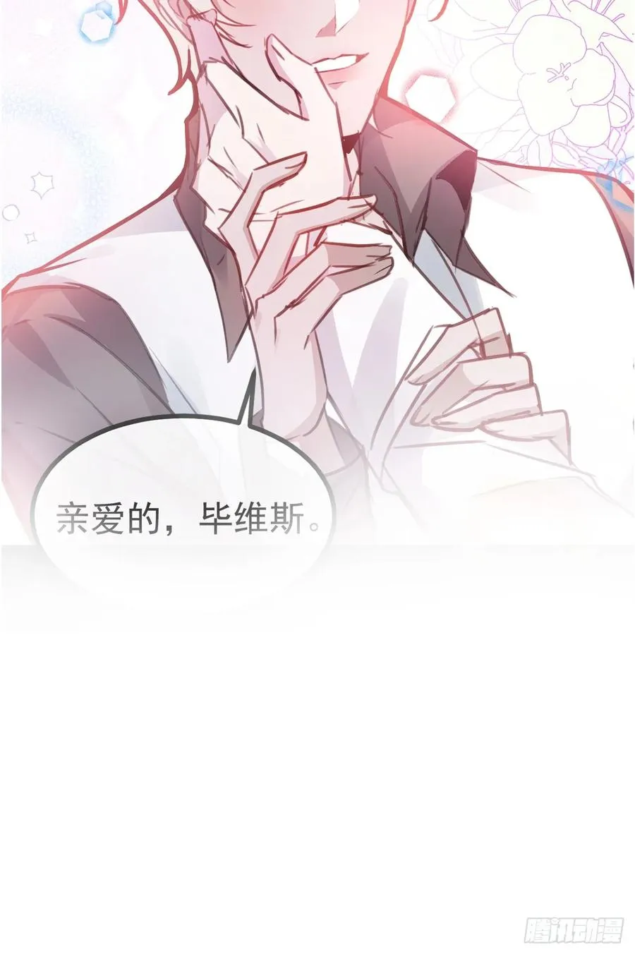 2-亲爱的，早安！65