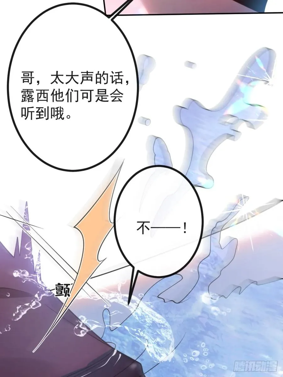 27-洗澡！25