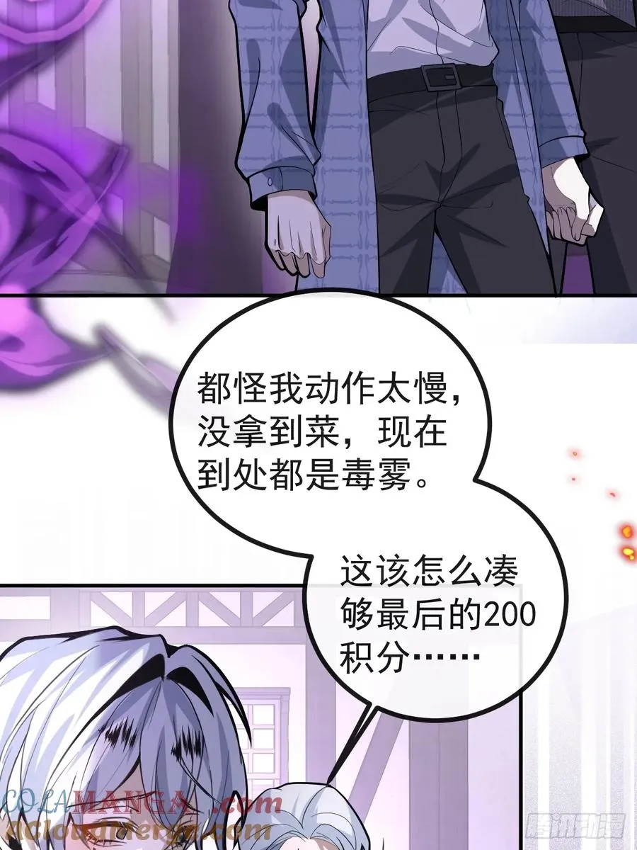 46-辰阳意识恢复？54