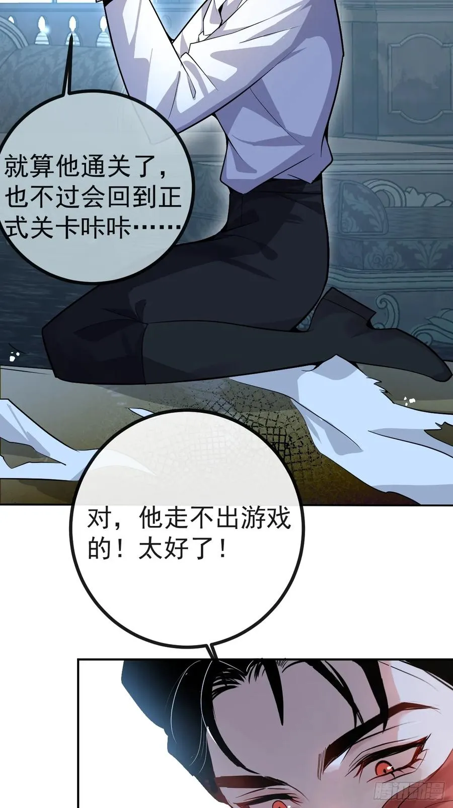 7-触发s+道具！8