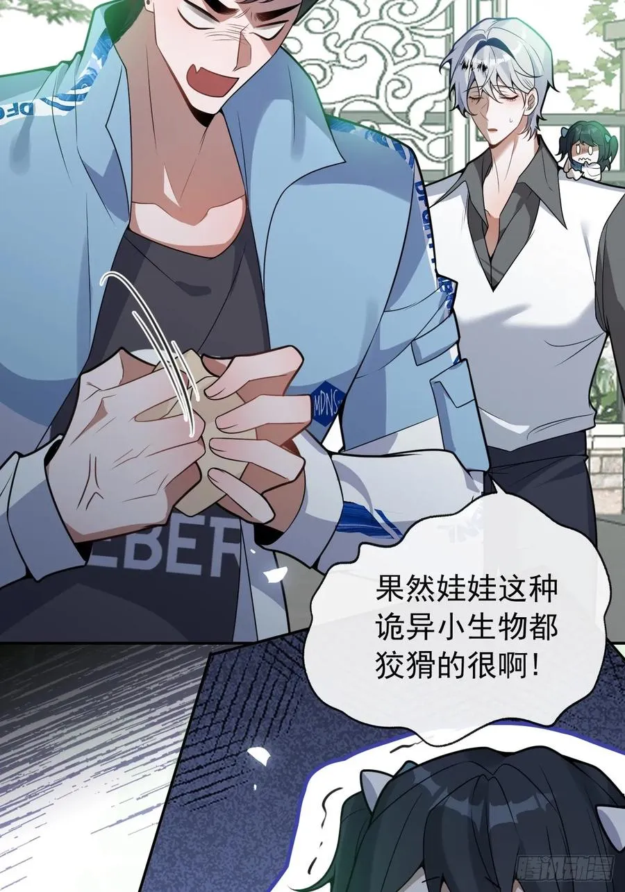 17-小树林~26
