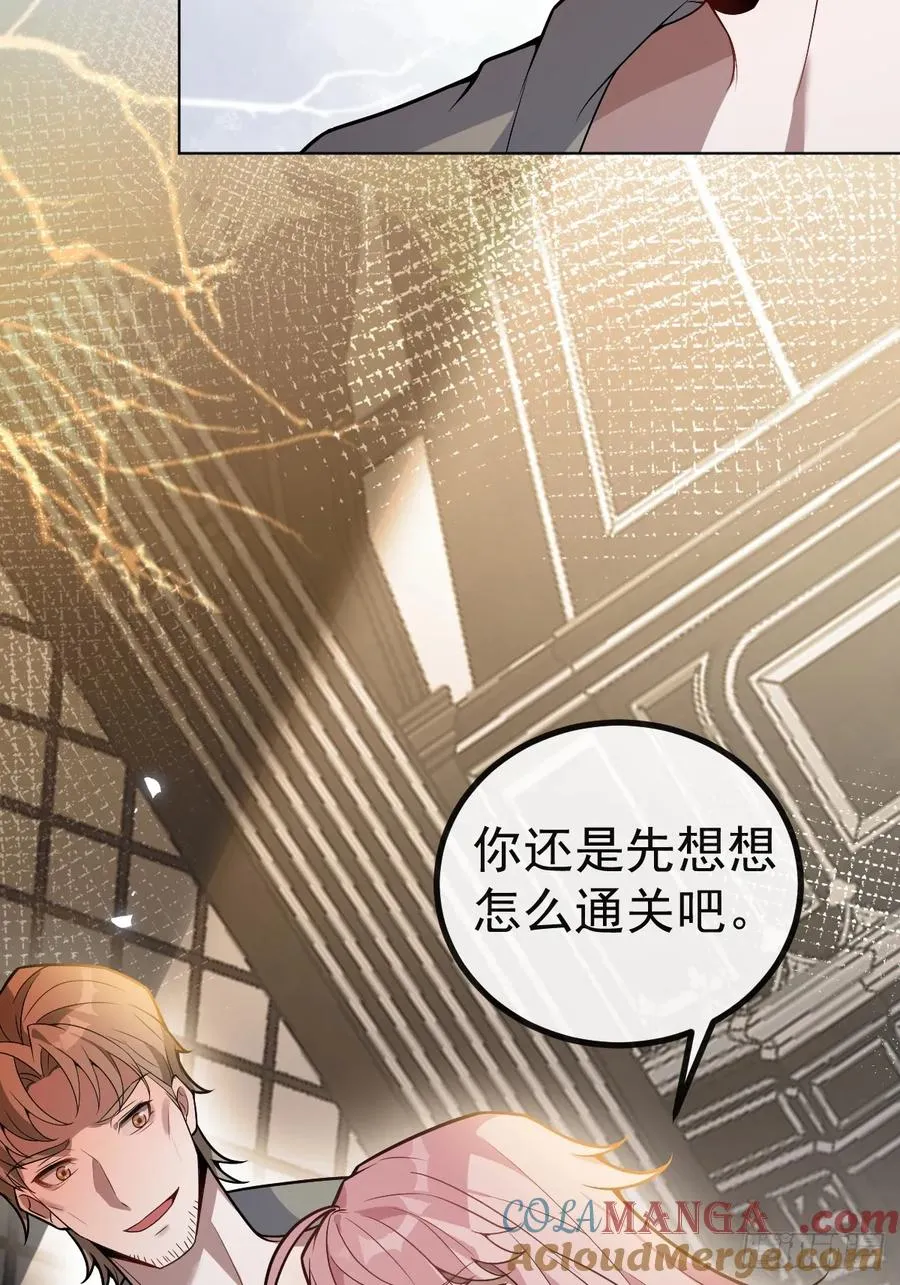 15-是纯爱。51