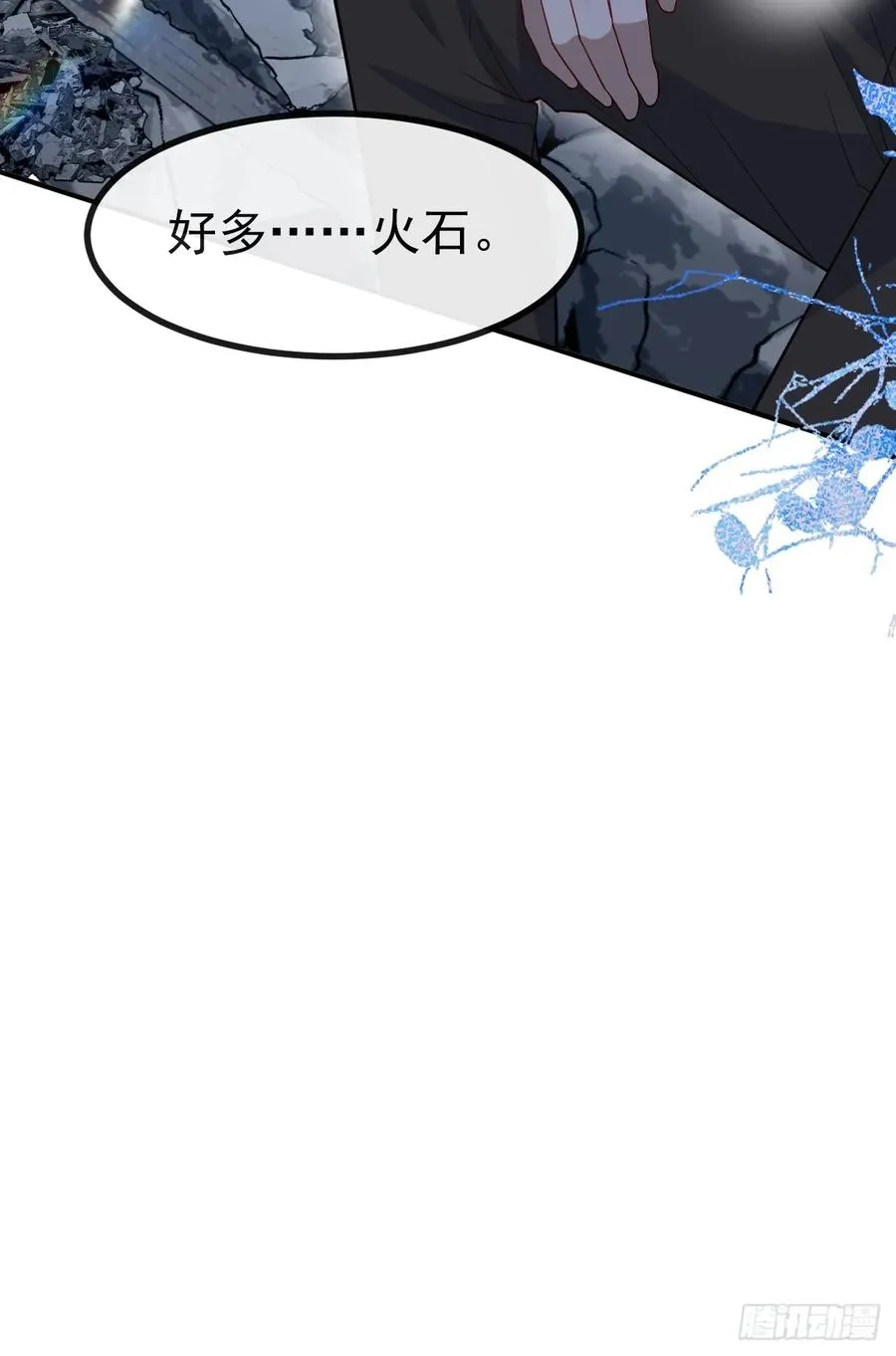 74-火石争夺战！83