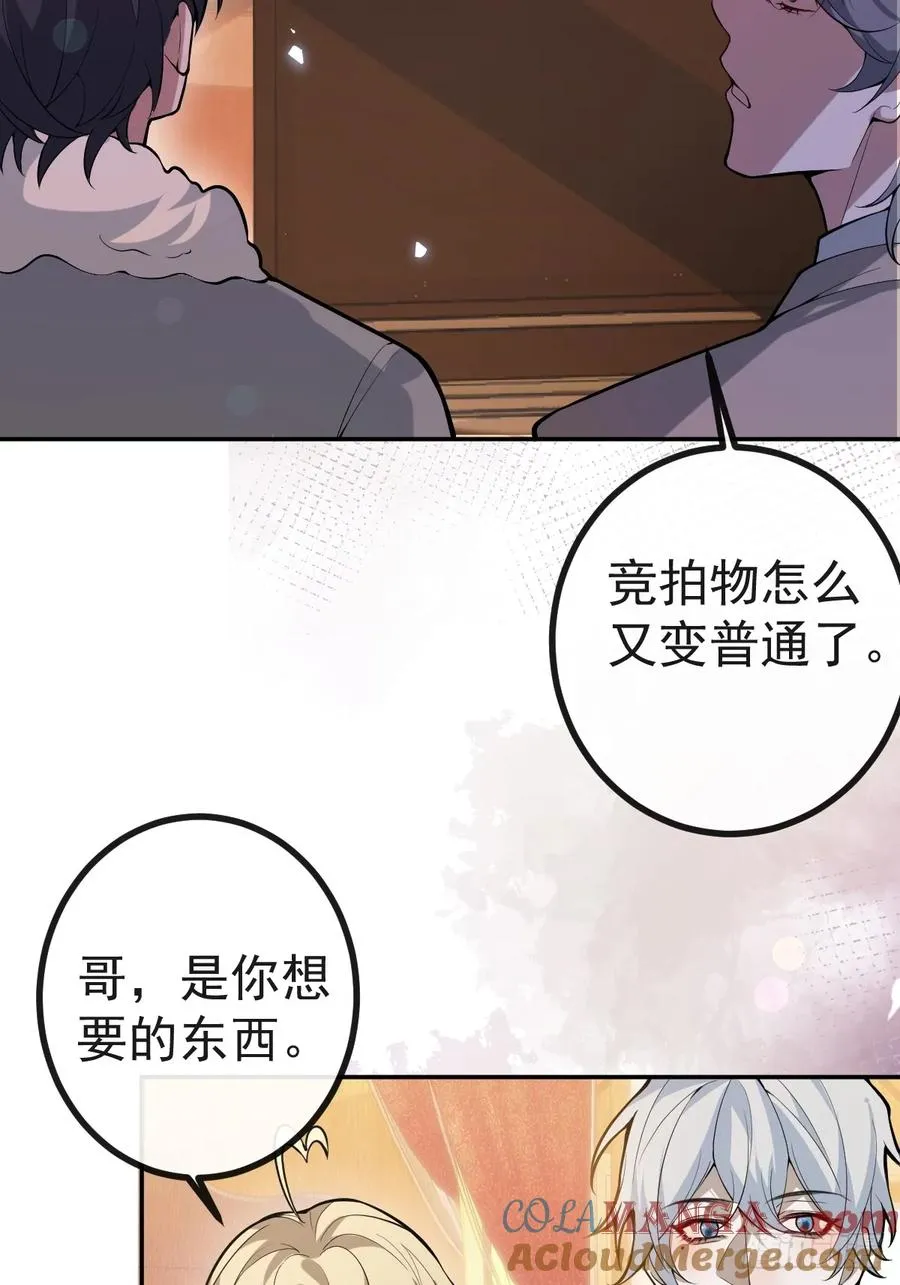 43-辰阳快来救你哥！3