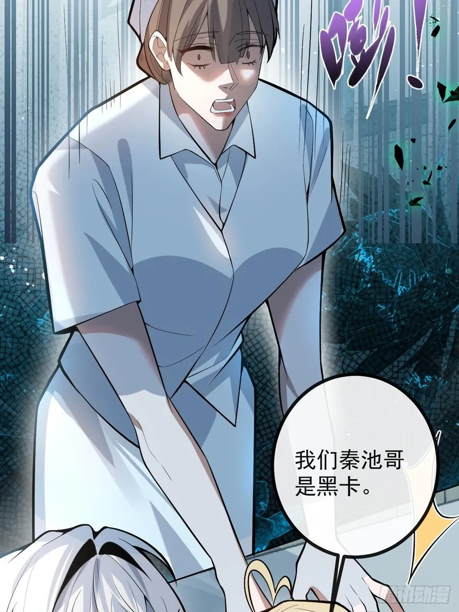39-哥我想抱你大腿，看你装68