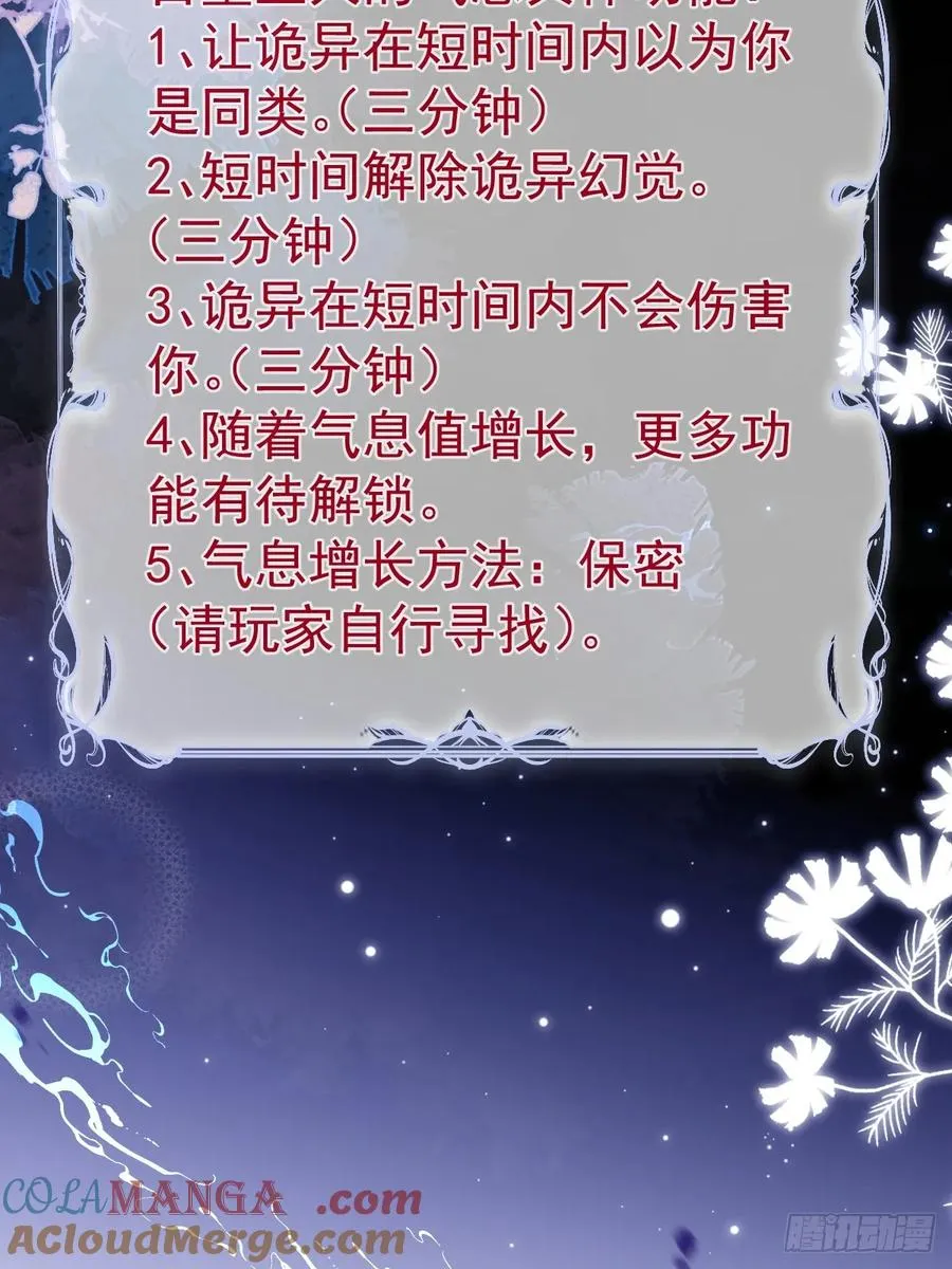 8-金手指的威力！3