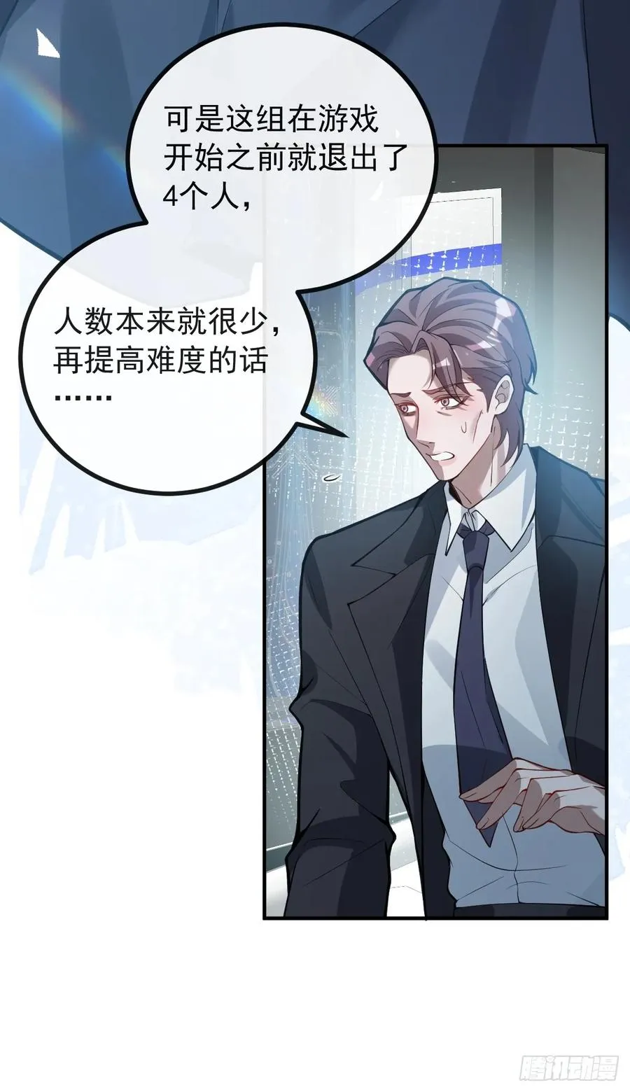 46-辰阳意识恢复？11