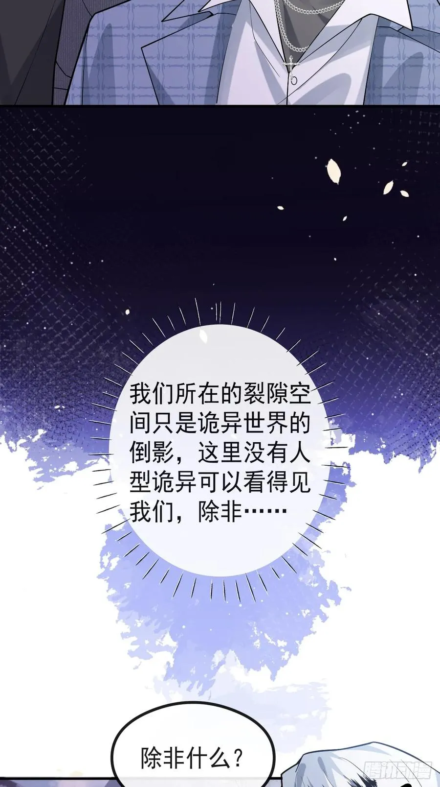 63-附身！40