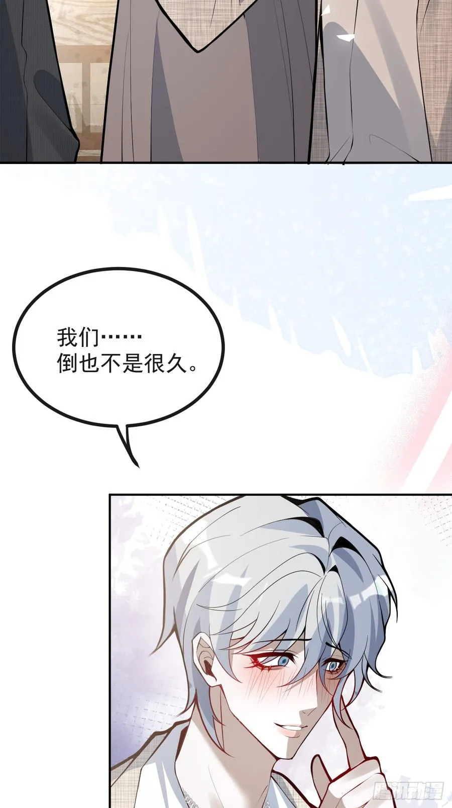 69-告白，利用。7
