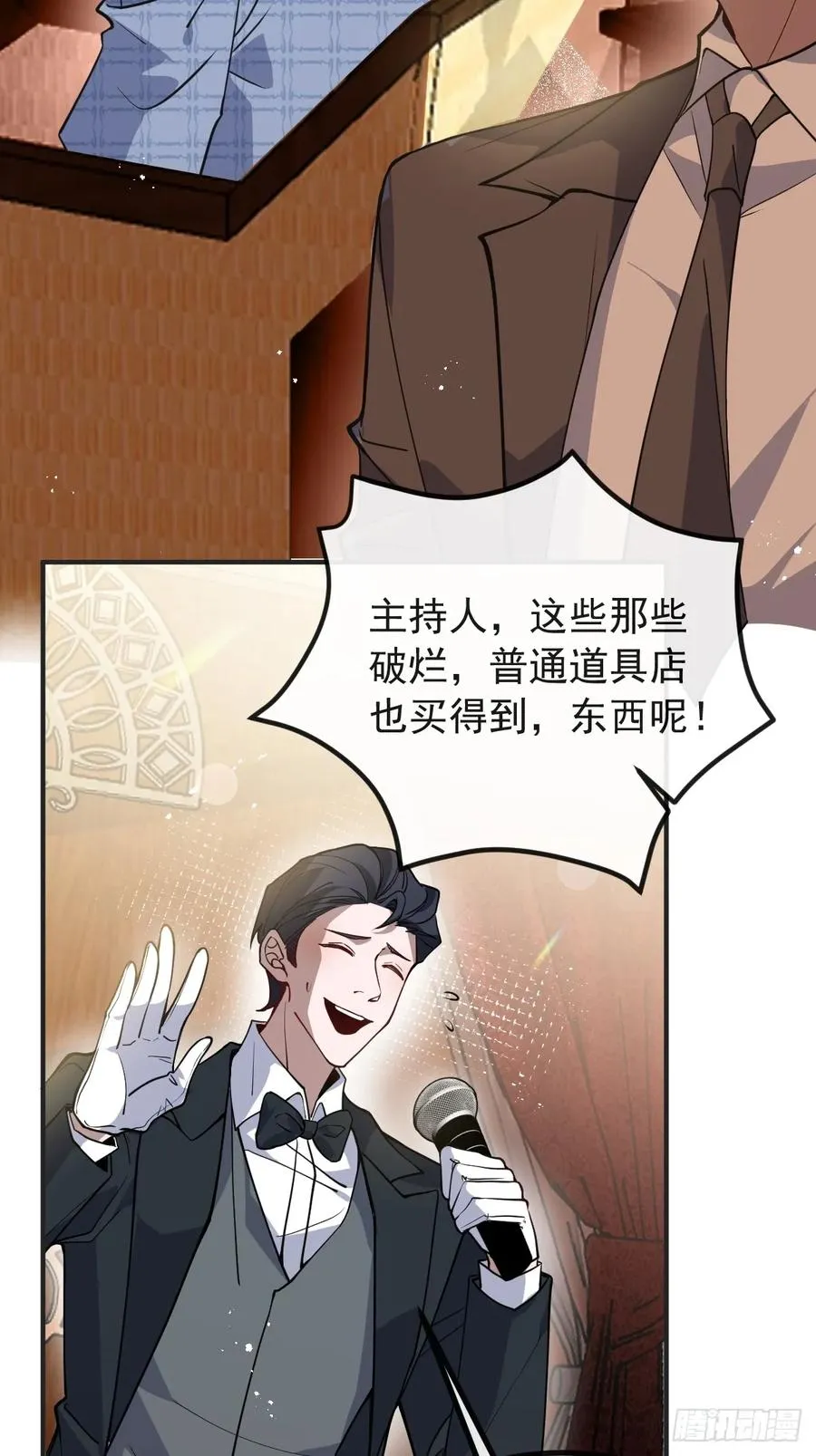 42-男二霍川上线！58
