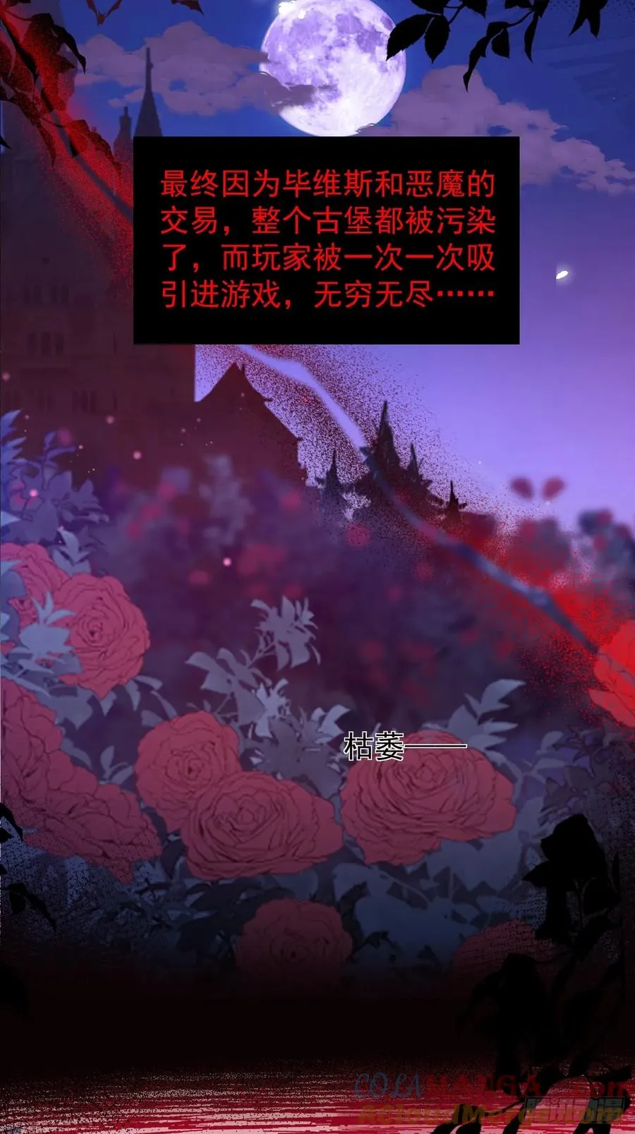 37-我愿意！21