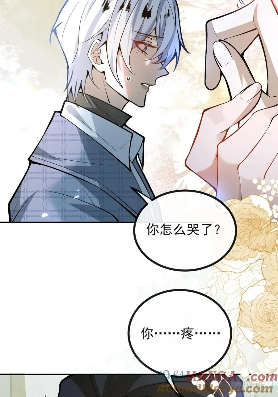 47-生猴子？45