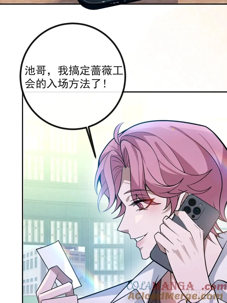 44-辰阳一醒来就表白？！63