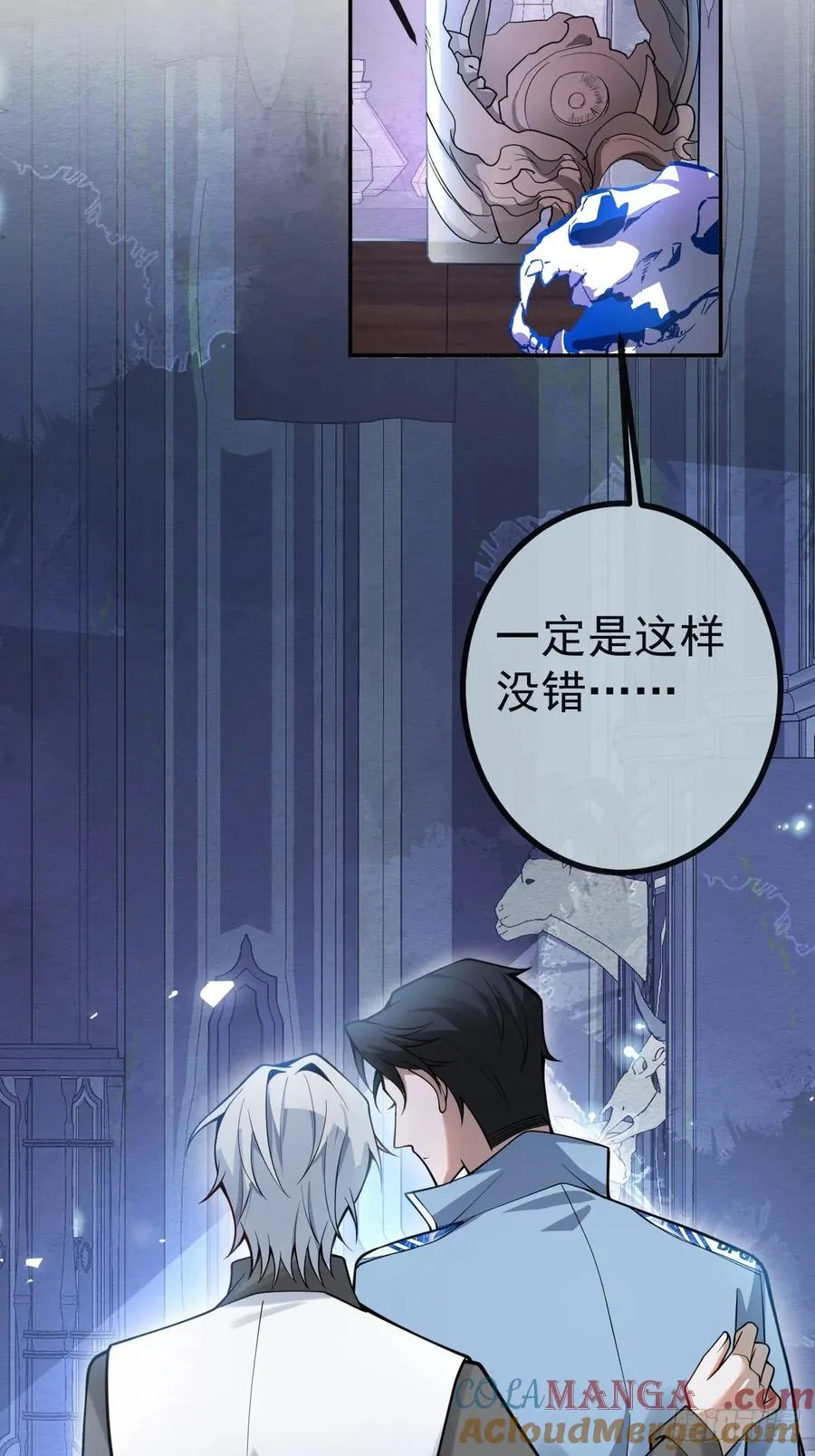 9-哥我好怕！3