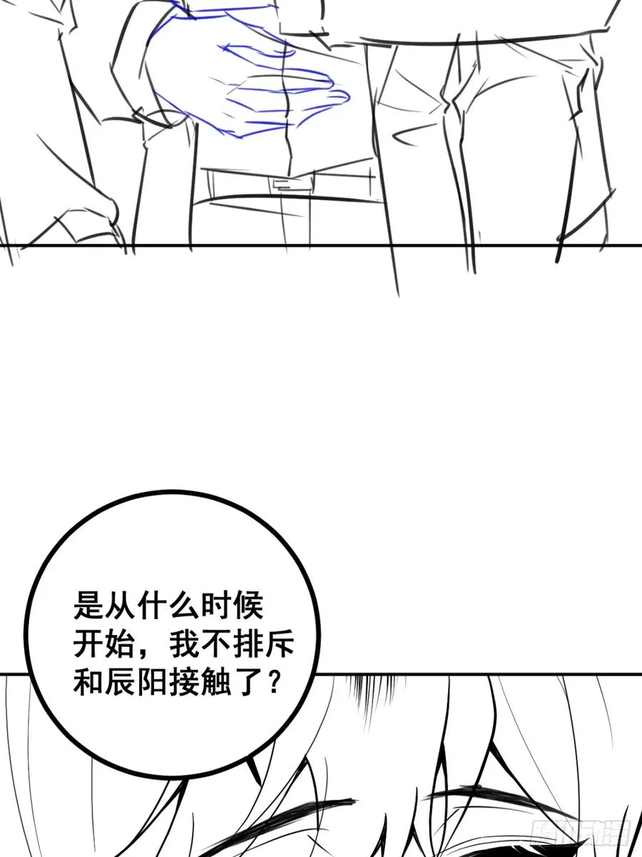 46-辰阳意识恢复？74