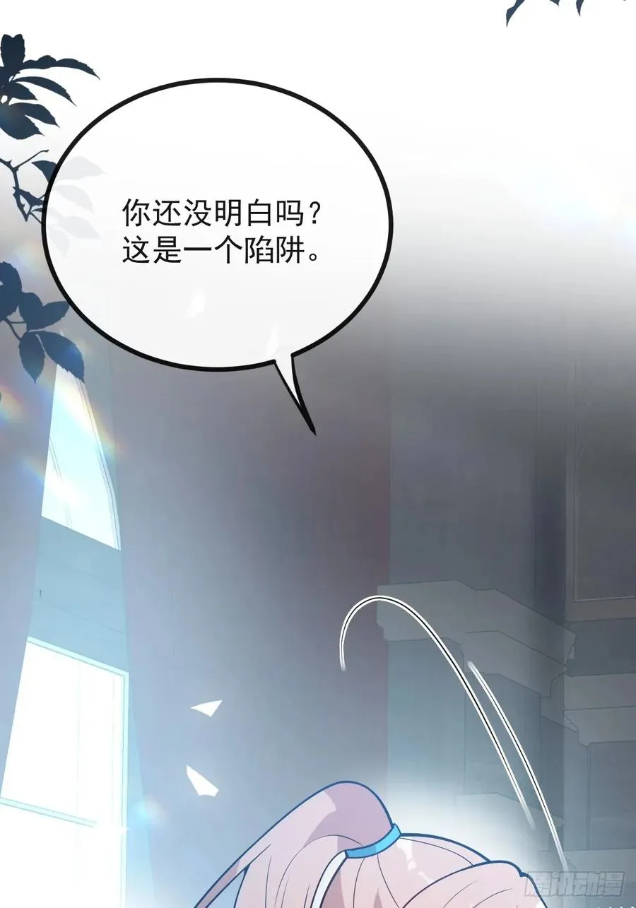 54-赌注~59