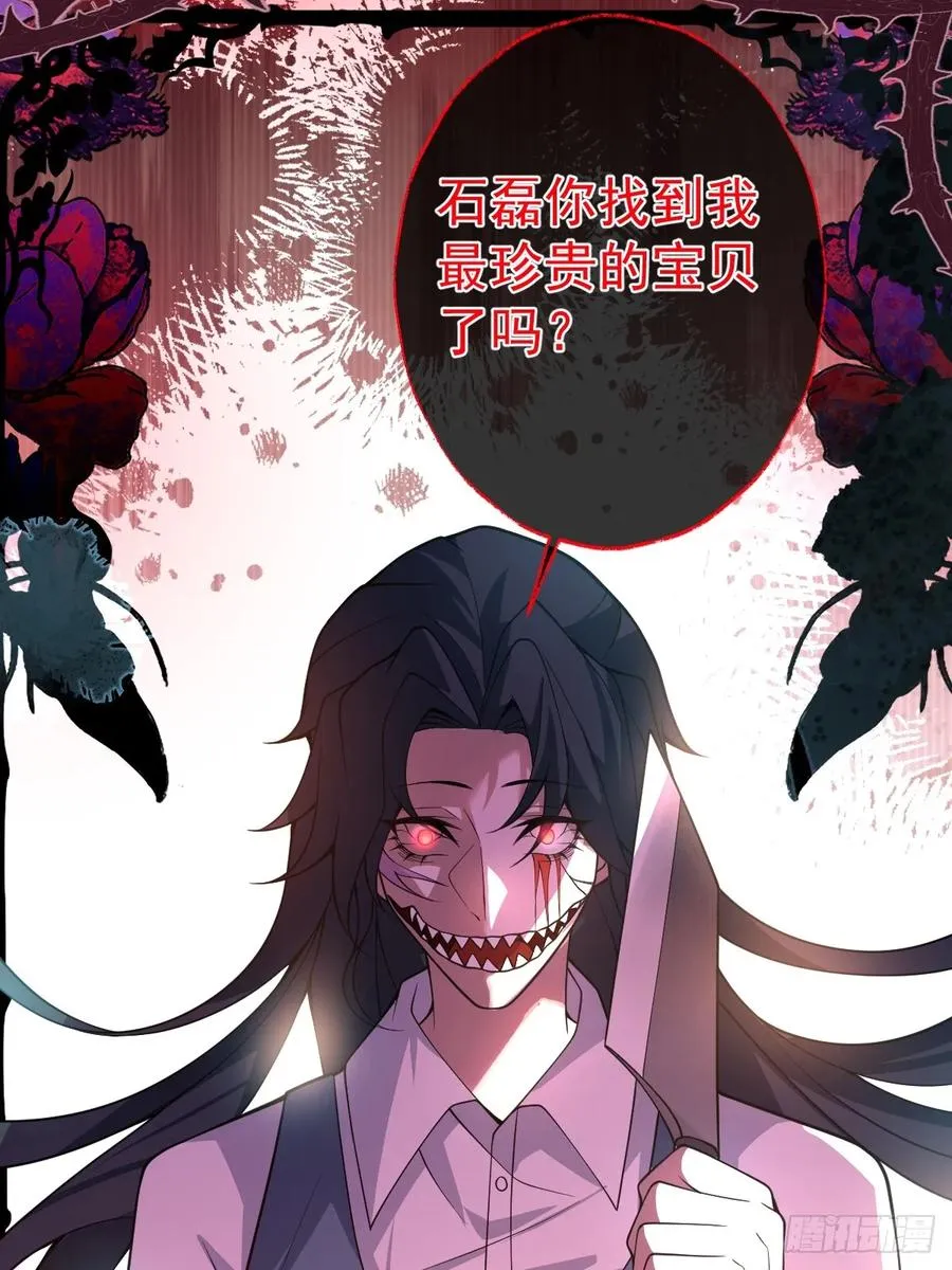 14-超爽复仇第一弹41