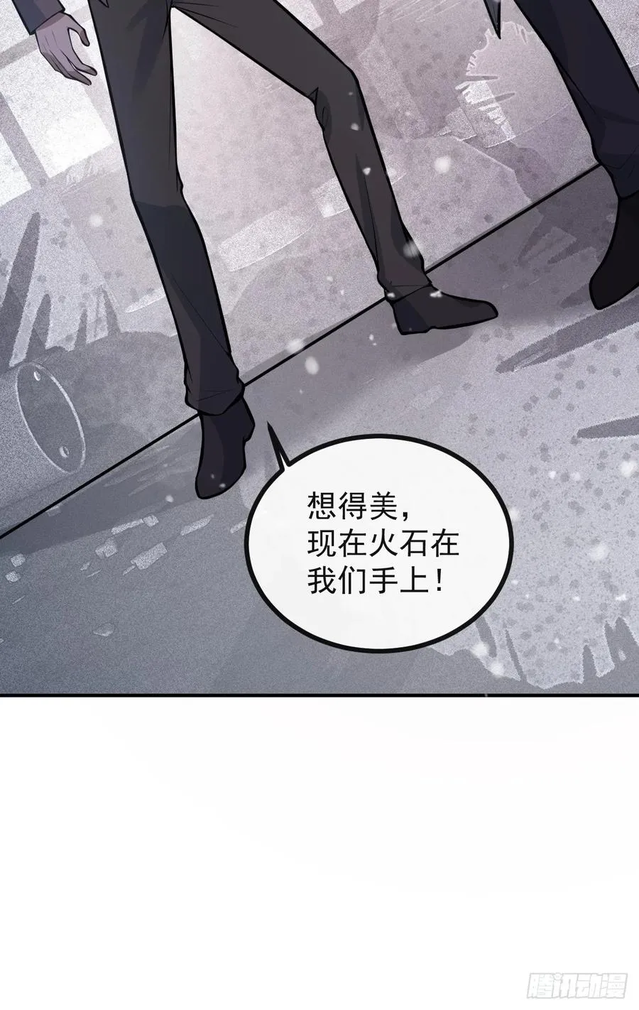 76-极夜来临!55