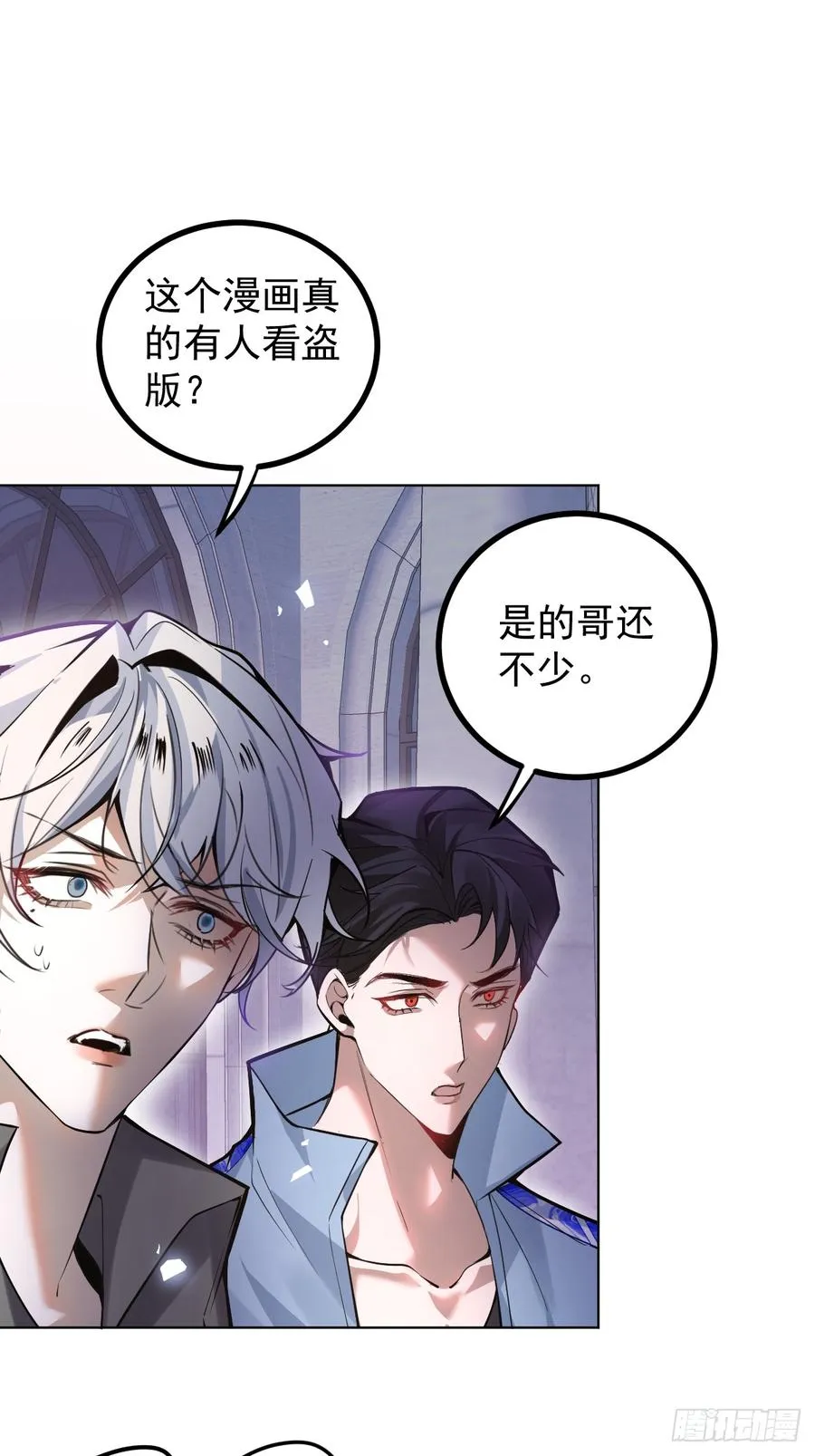 39-哥我想抱你大腿，看你装77