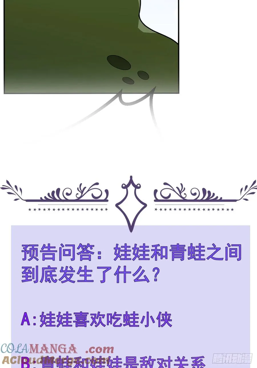 18-官方拉郎，不得不磕！69