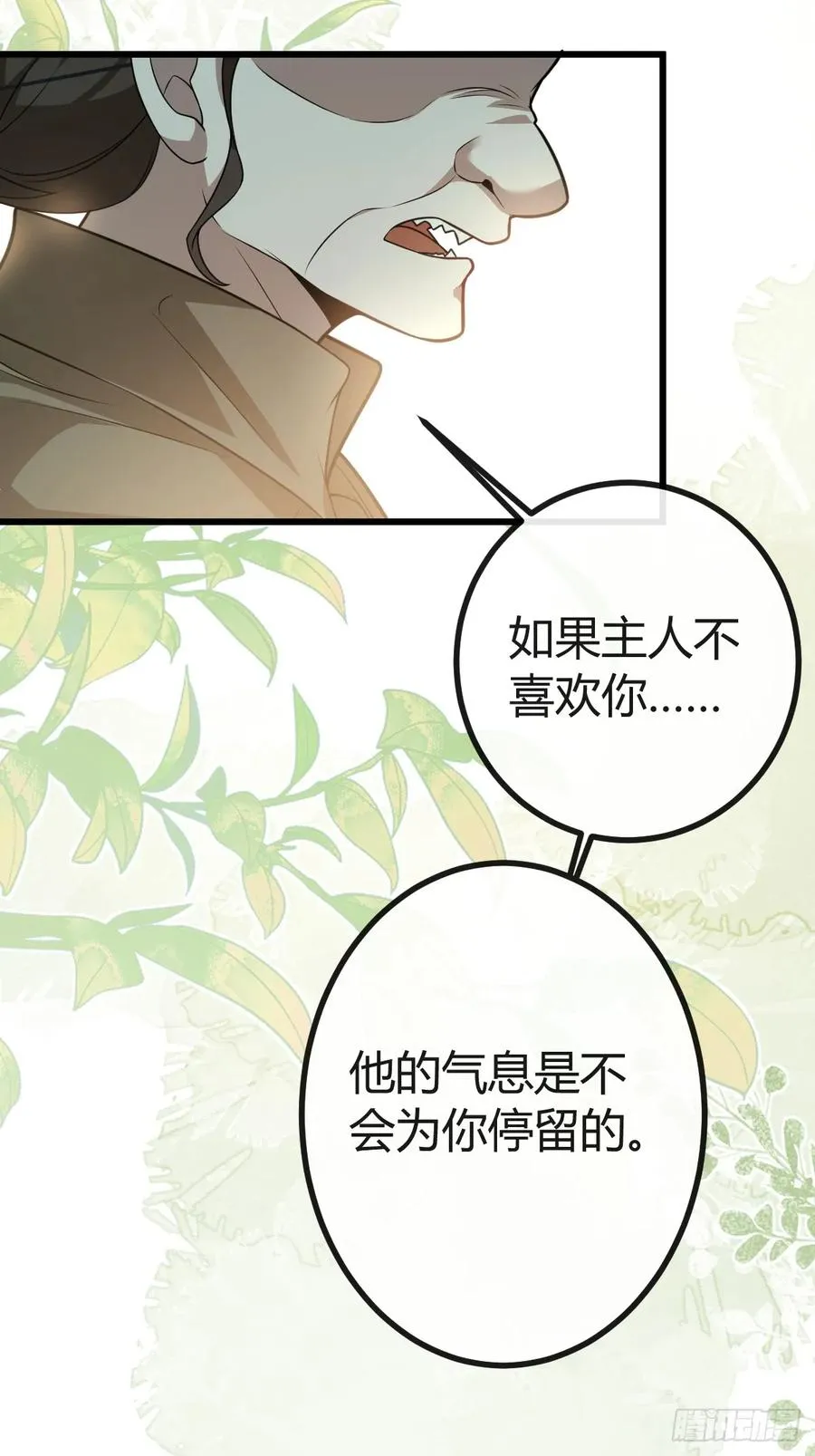 11-提升的方法竟然是…22