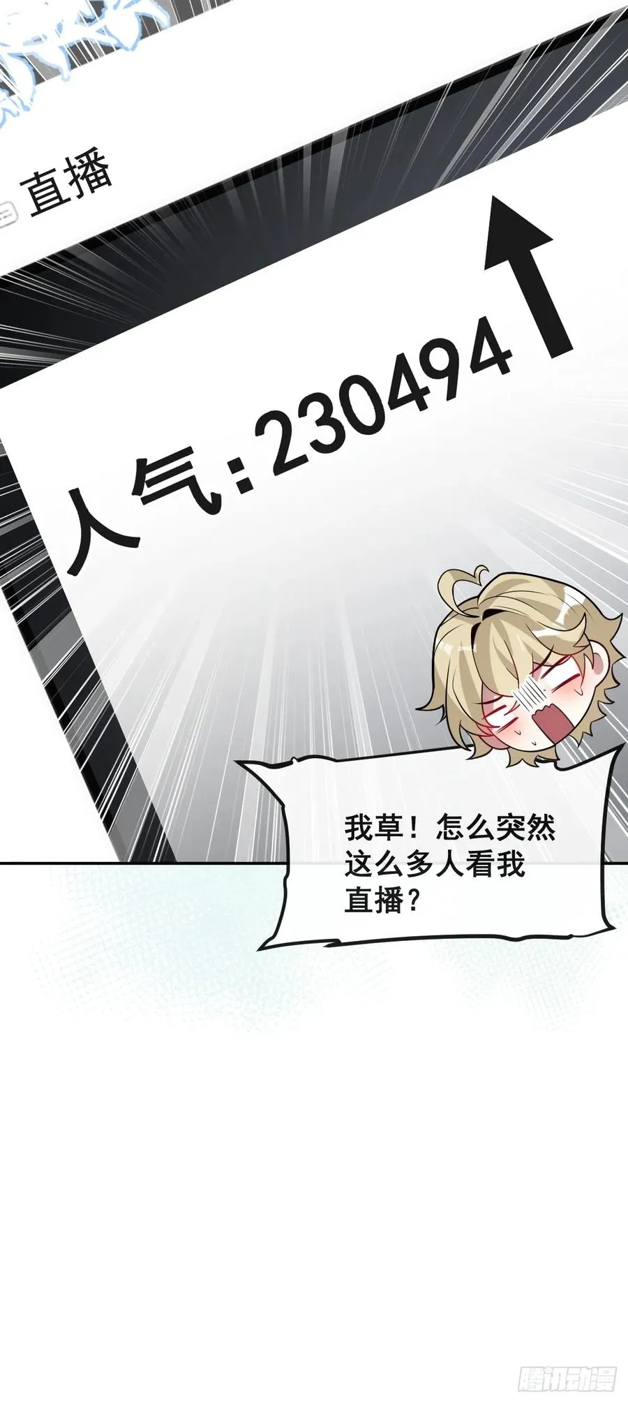 52-露西回归！59