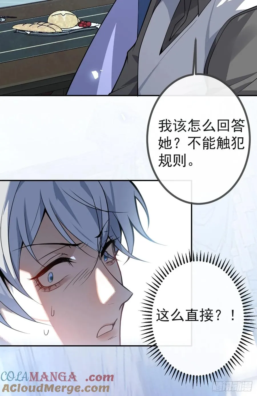 7-触发s+道具！39