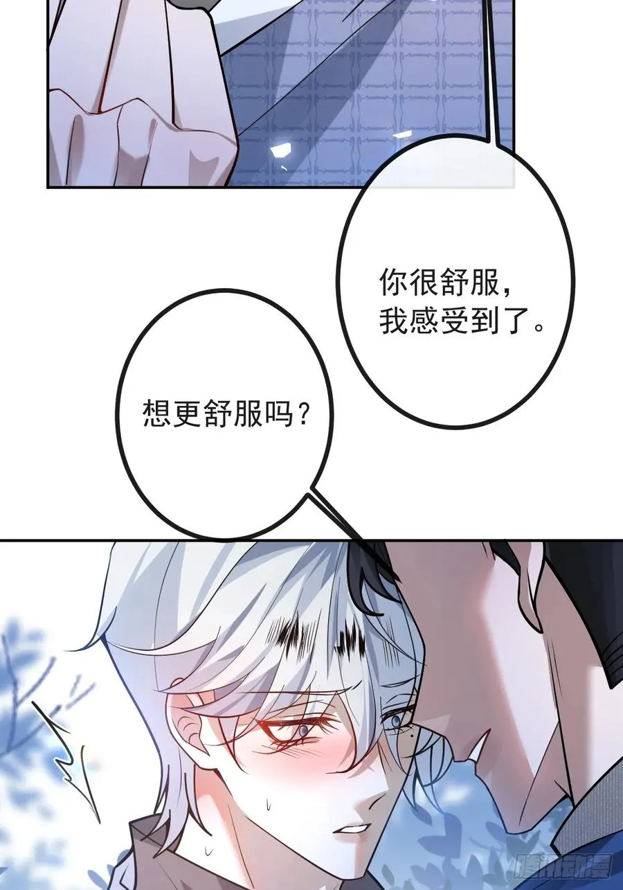 61-陷阱！14
