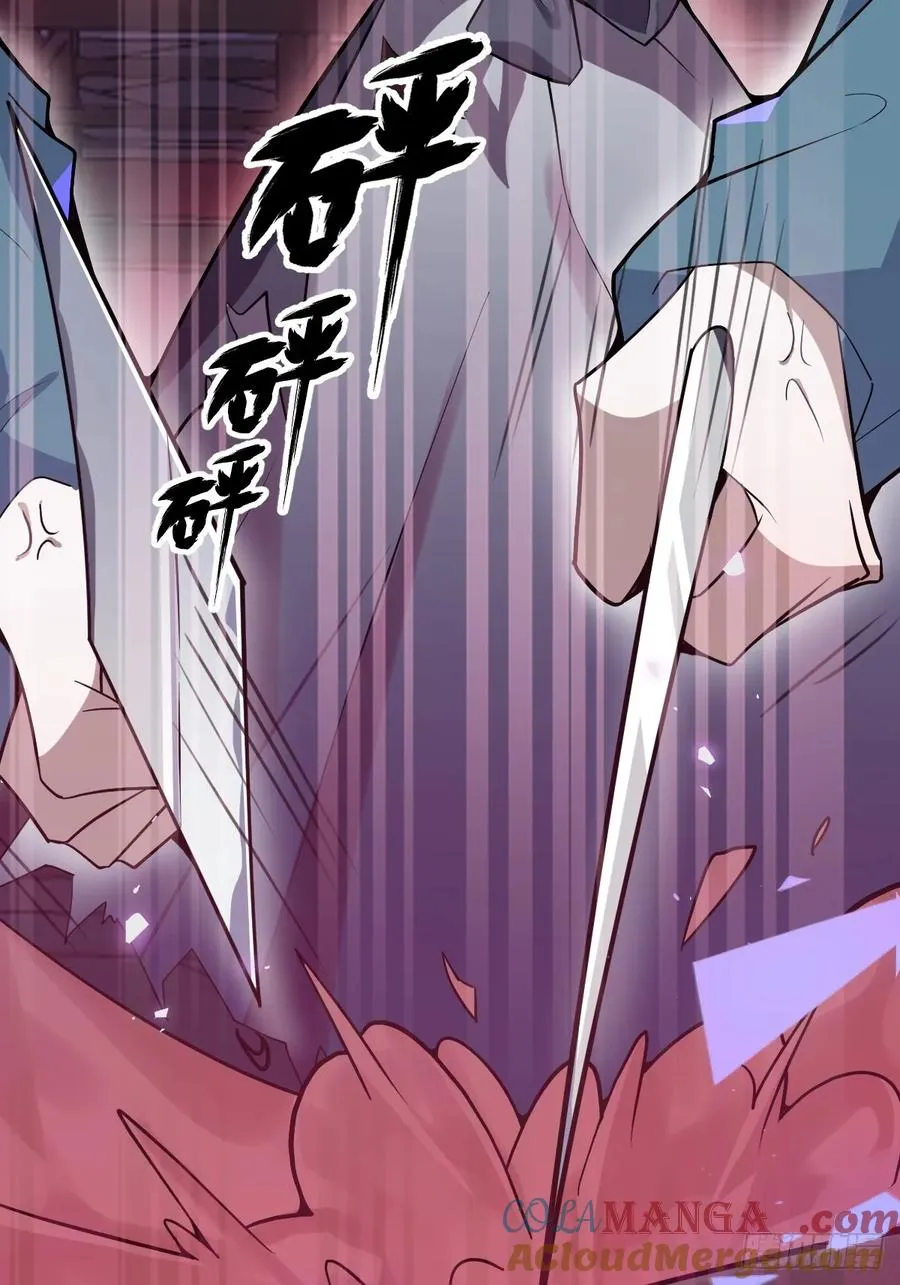 8-金手指的威力！18