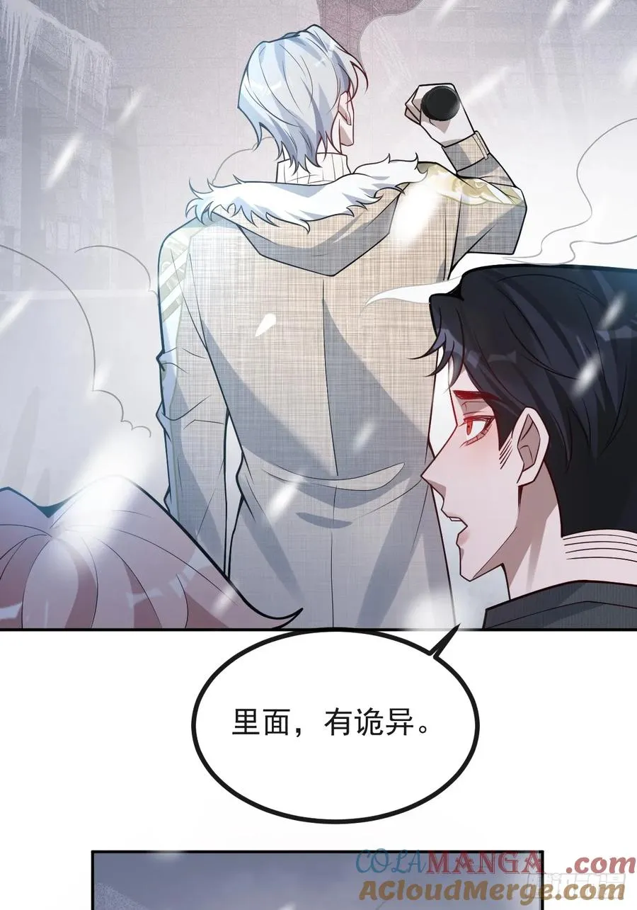 76-极夜来临!69