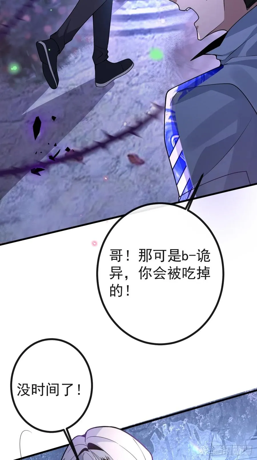 16-生死与共50