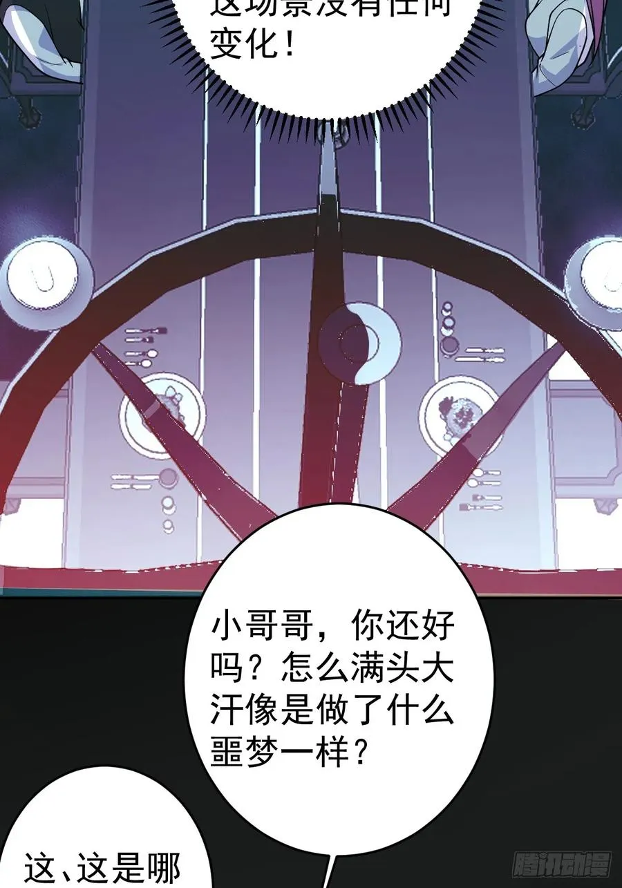 4-男大上线，再次相遇~5
